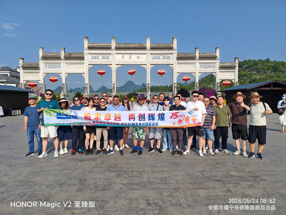 微信图片_20240524085546_副本.jpg