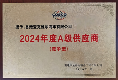 微信图片_20250418100331(1).png