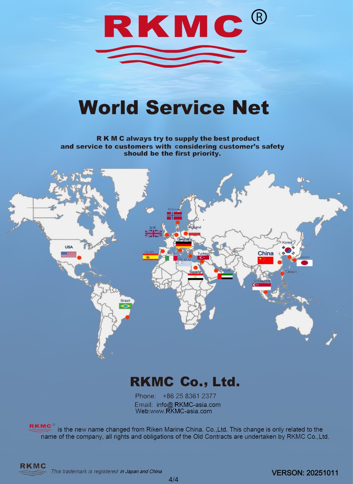 Catalogue of EGC Water monitoring system_03.jpg